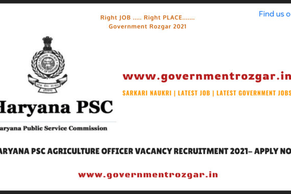 SARKARI NAUKRI | LATEST JOB | LATEST GOVERNMENT JOBS, jobs in haryana , government jobs in haryana sarakari naukari in haryana , haryana joba