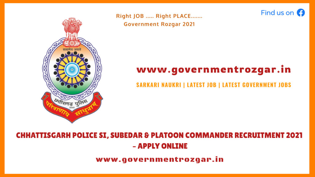 Chhattisgarh Police SI, Subedar & Platoon Commander Recruitment 2021