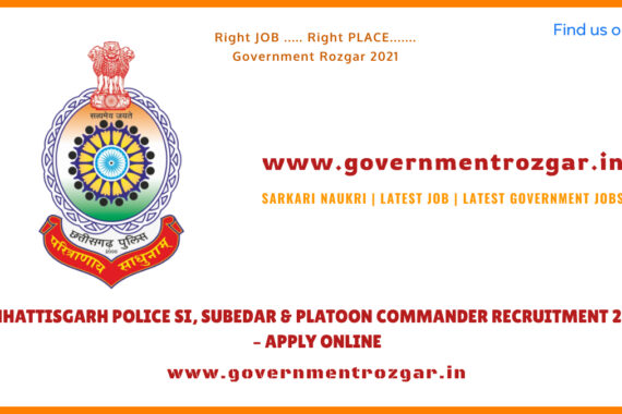 CHHATTISGARH POLICE SI, SUBEDAR & PLATOON COMMANDER RECRUITMENT 2021 – APPLY ONLINE