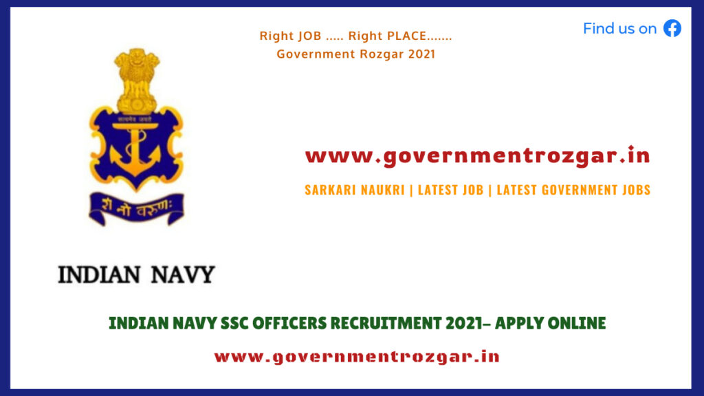 Indian Navy SSC Officer Recruitment 2021