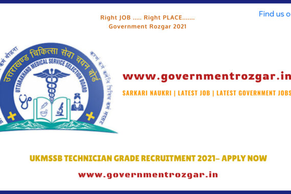 SARKARI NAUKRI | LATEST JOB | LATEST GOVERNMENT JOBS , sarkarin naukari in india, government jobs in india