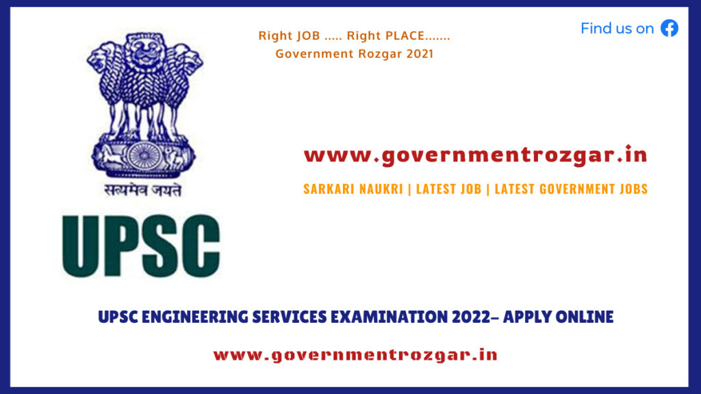 UPSC Engineering Services Examination 2022
