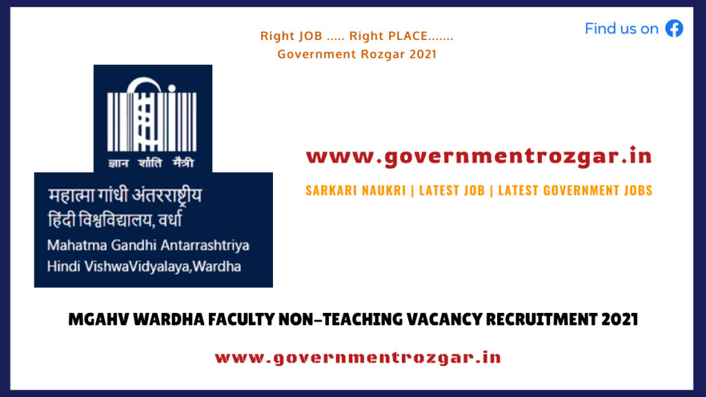 MGAHV Wardha Faculty Non-Teaching Vacancy Recruitment 2021