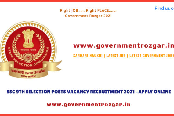 SSC 9TH SELECTION POSTS VACANCY RECRUITMENT 2021 -APPLY ONLINE