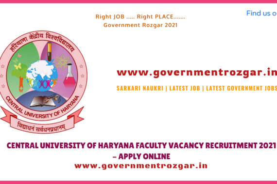 SARKARI NAUKRI | LATEST JOB | LATEST GOVERNMENT JOBS