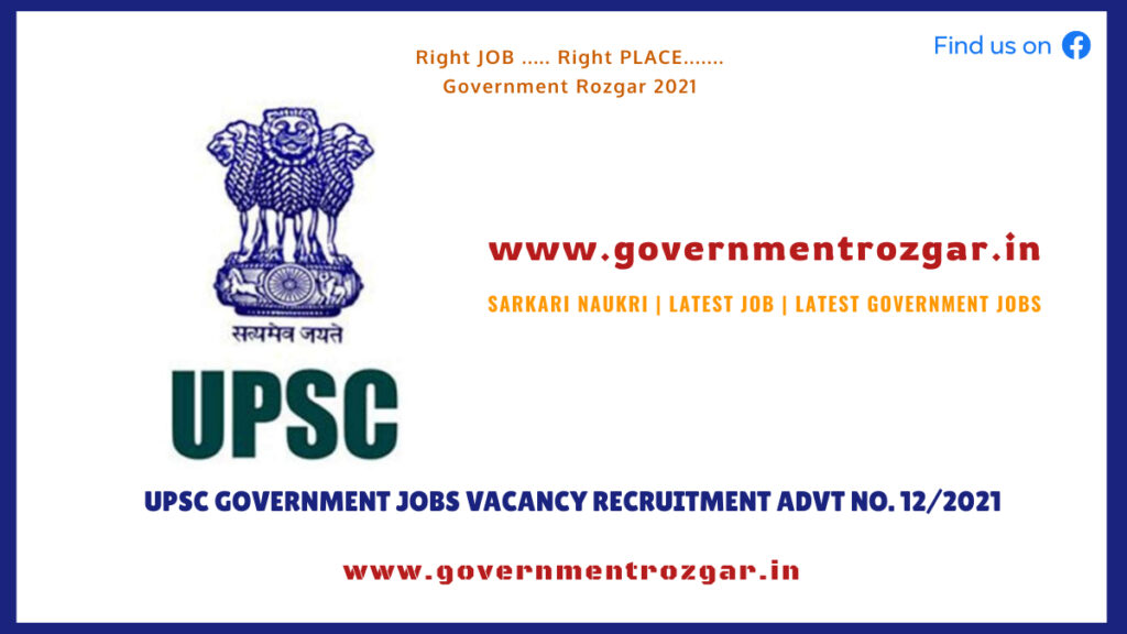 UPSC Government Jobs Vacancy Recruitment Advt No. 12/2021