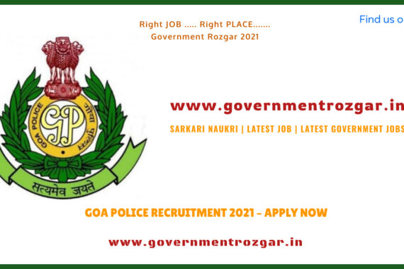 GOA POLICE RECRUITMENT 2021 – APPLY NOW