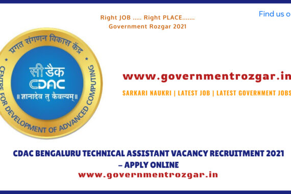 SARKARI NAUKRI | LATEST JOB | LATEST GOVERNMENT JOBS