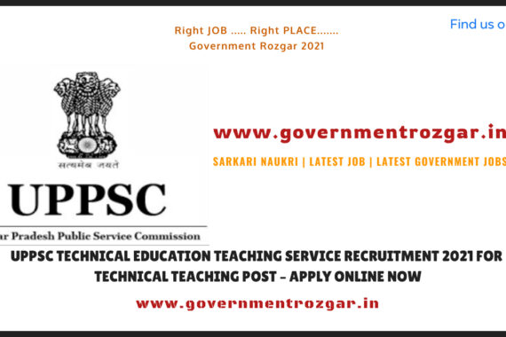 SARKARI NAUKRI | LATEST JOB | LATEST GOVERNMENT JOBS | Sarkari jobs in india | government jobs in India
