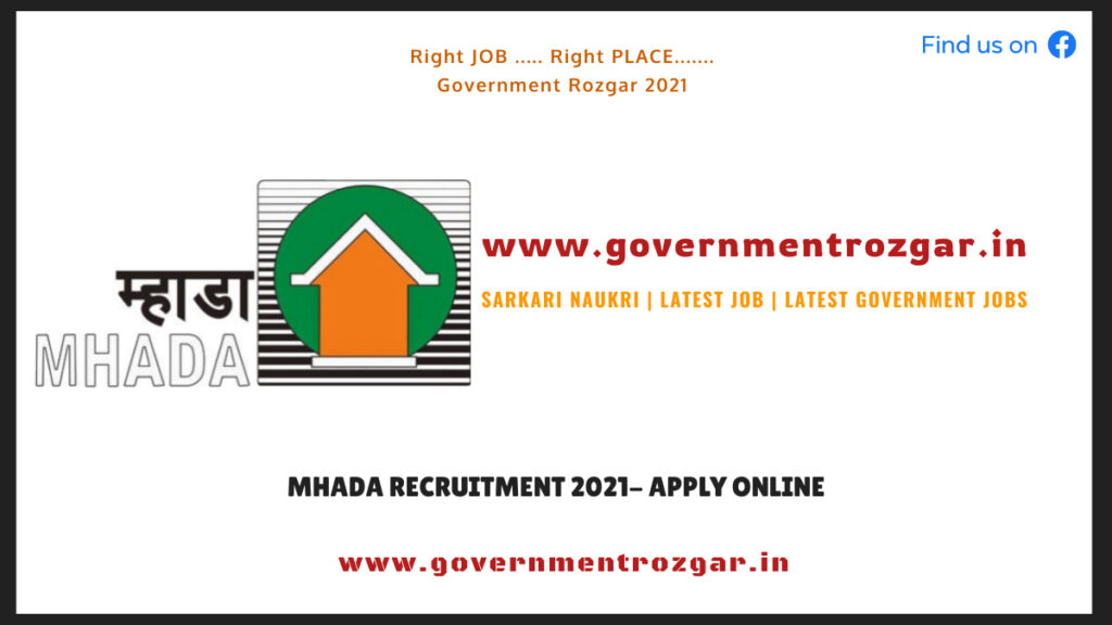 MHADA Recruitment 2021