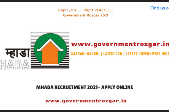 SARKARI NAUKRI | LATEST JOB | LATEST GOVERNMENT JOBS, jobs in pune, sarkari naukari in pune, government job in pune, government jobs in maharastra