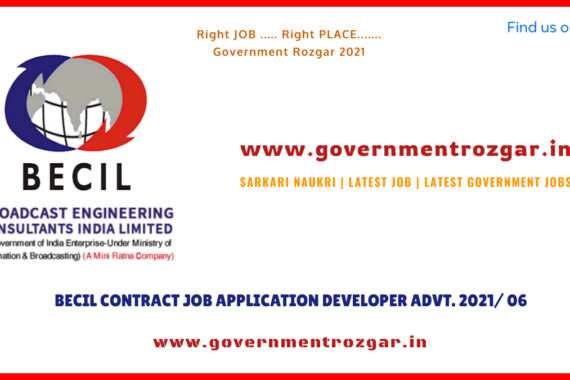 BECIL Recruitment 2021- B.E/ B.Tech Vacancies, Apply Online