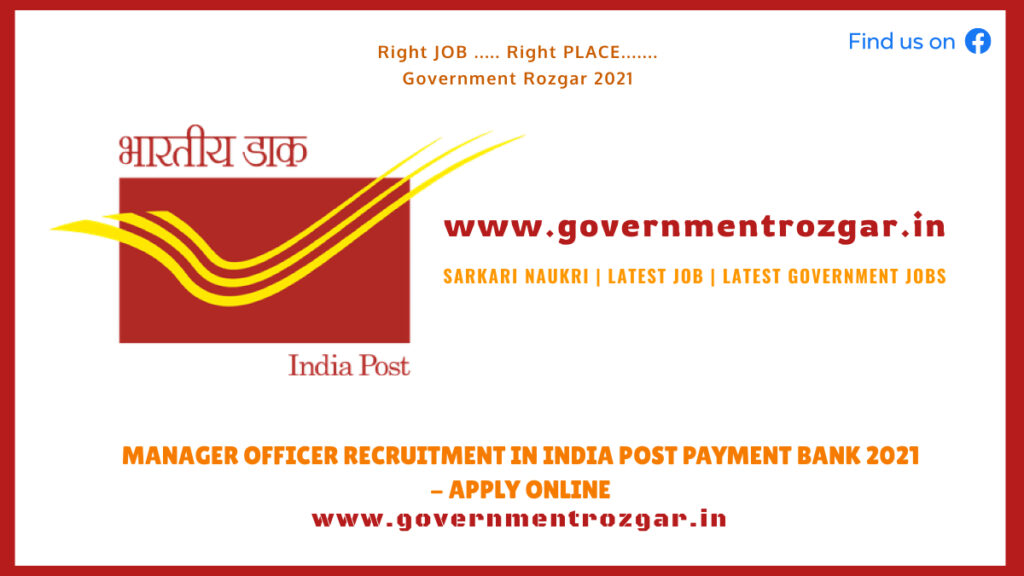 Manager Officer Recruitment in India Post Payment Bank 2021