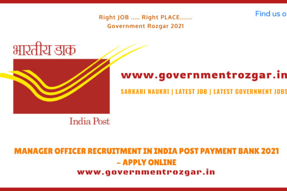 MANAGER OFFICER RECRUITMENT IN INDIA POST PAYMENT BANK 2021- APPLY ONLINE