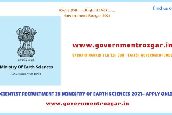 SCIENTIST RECRUITMENT IN MINISTRY OF EARTH SCIENCES 2021- APPLY ONLINE
