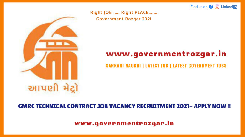 GMRC Technical Contract Job Vacancy Recruitment 2021