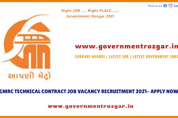 GMRC TECHNICAL CONTRACT JOB VACANCY RECRUITMENT 2021- APPLY NOW !!