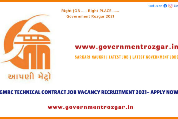 GMRC TECHNICAL CONTRACT JOB VACANCY RECRUITMENT 2021- APPLY NOW !!