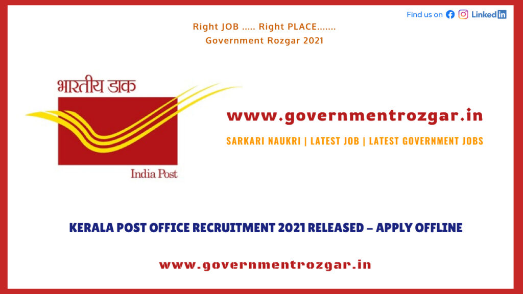 Kerala Post Office Recruitment 2021