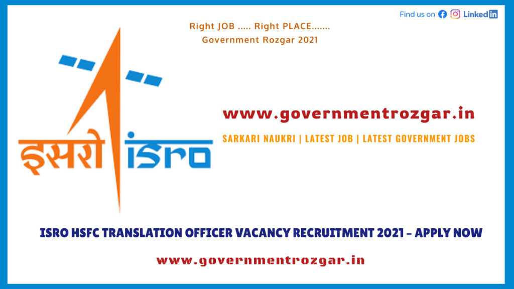 ISRO HSFC Translation Officer Vacancy Recruitment 2021