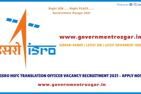 ISRO HSFC Translation Officer Vacancy Recruitment 2021 - Apply Now