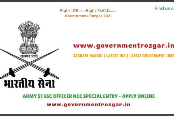 ARMY 51 SSC OFFICER NCC SPECIAL ENTRY – APPLY ONLINE