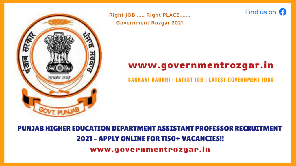 Punjab Higher Education Department Assistant Professor Recruitment 2021