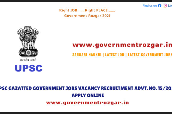 UPSC GAZATTED GOVERNMENT JOBS VACANCY RECRUITMENT ADVT. NO. 15/2021- APPLY ONLINE