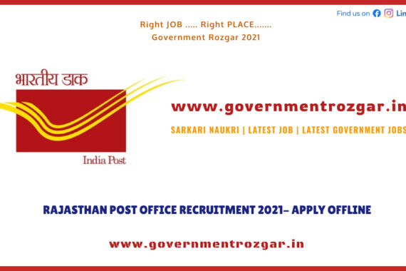 Rajasthan Post Office Recruitment 2021- Apply Offline