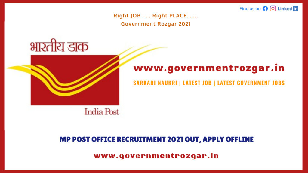 MP Post Office Recruitment 2021