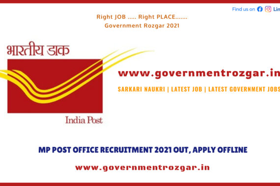 MP Post Office Recruitment 2021 Out, Apply Offline