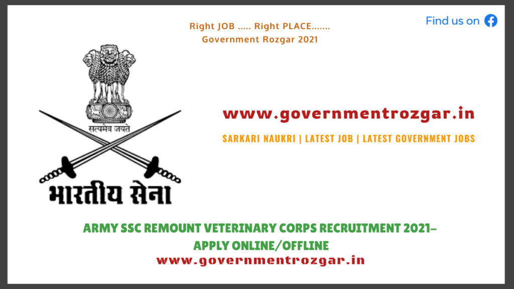 Army SSC Remount Veterinary Corps Recruitment 2021