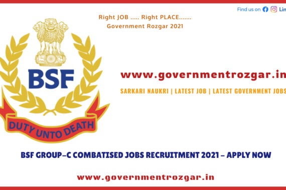 BSF Group-C Combatised Jobs Recruitment 2021 - Apply Now