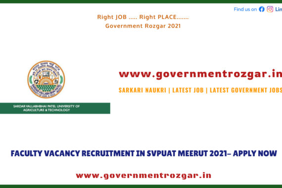 FACULTY VACANCY RECRUITMENT IN SVPUAT MEERUT 2021- APPLY NOW