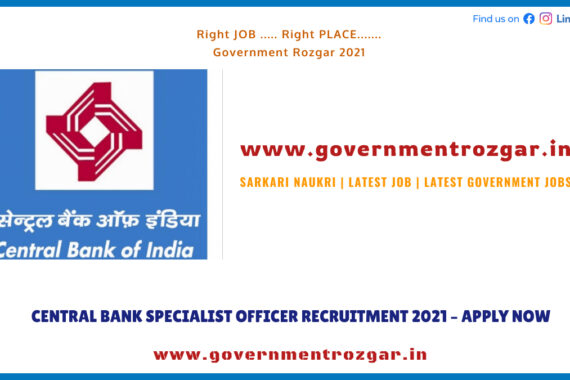 CENTRAL BANK SPECIALIST OFFICER RECRUITMENT 2021 – APPLY NOW