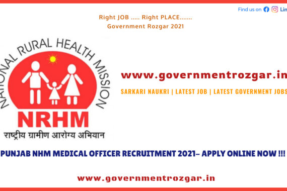 Punjab NHM Medical Officer Recruitment 2021- Apply Online Now !!!