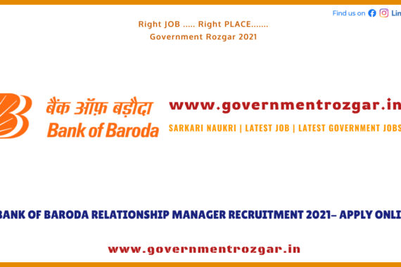 Bank of Baroda Relationship Manager Recruitment 2021- Apply Online