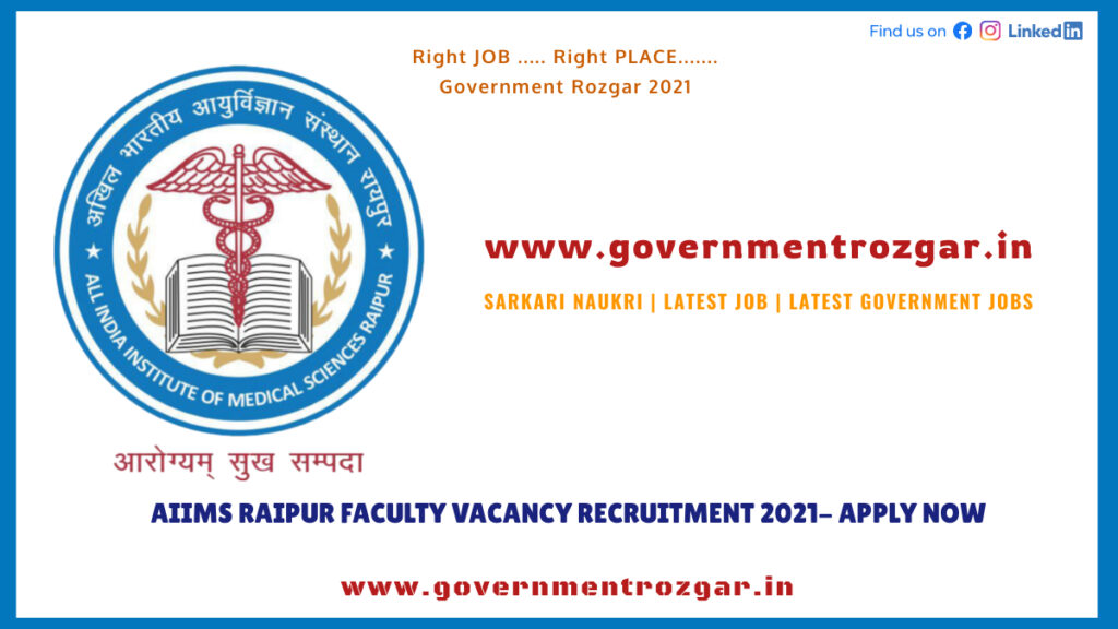 AIIMS Raipur Faculty Vacancy Recruitment 2021