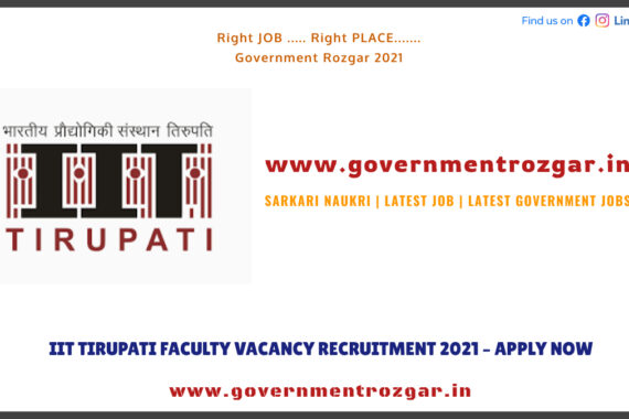 IIT TIRUPATI FACULTY VACANCY RECRUITMENT 2021 – APPLY NOW