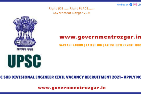 UPSC Sub Divisional Engineer Civil Vacancy Recruitment 2021- Apply Now