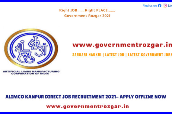 ALIMCO KANPUR DIRECT JOB RECRUITMENT 2021- APPLY OFFLINE NOW