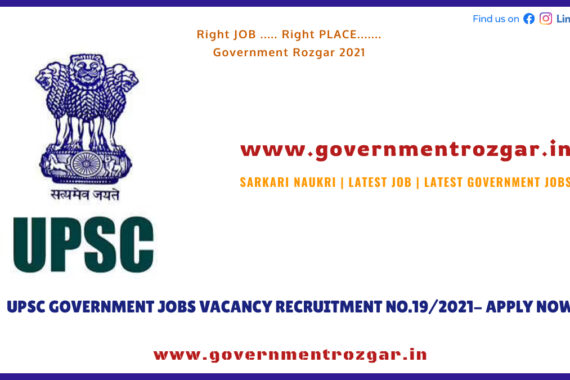 UPSC GOVERNMENT JOBS VACANCY RECRUITMENT NO.19/2021- APPLY NOW
