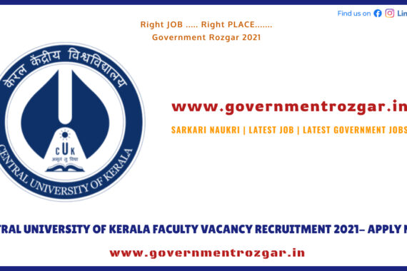 CENTRAL UNIVERSITY OF KERALA FACULTY VACANCY RECRUITMENT 2021- APPLY NOW