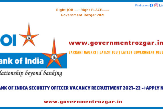Bank of India Security Officer Vacancy Recruitment 2021-22 -->Apply Now