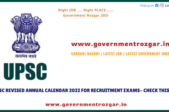 UPSC REVISED ANNUAL CALENDAR 2022 FOR RECRUITMENT EXAMS- CHECK THIS OUT