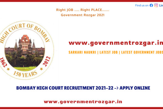 Bombay High Court Recruitment 2021-22 --> Apply Online