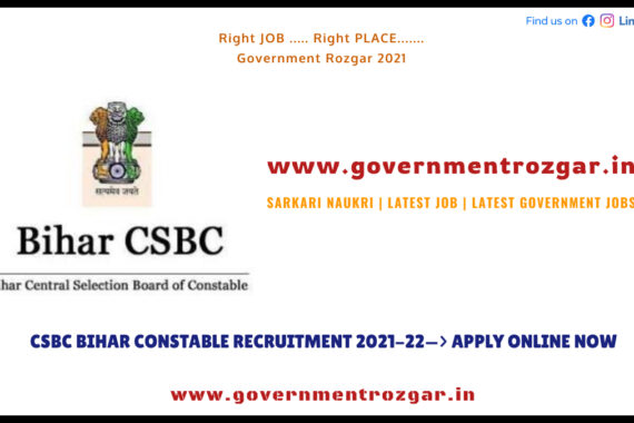 CSBC Bihar Constable Recruitment 2021-22---> Apply Online Now