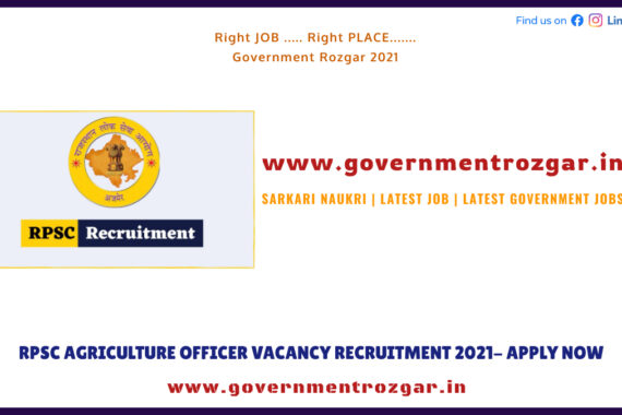 RPSC Agriculture Officer Vacancy Recruitment 2021- Apply Now