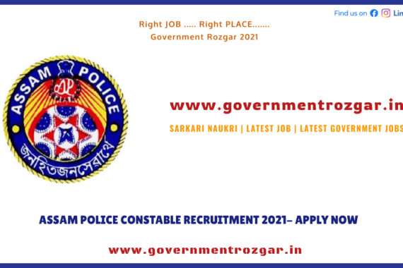 Assam Police Constable Recruitment 2021- Apply Now