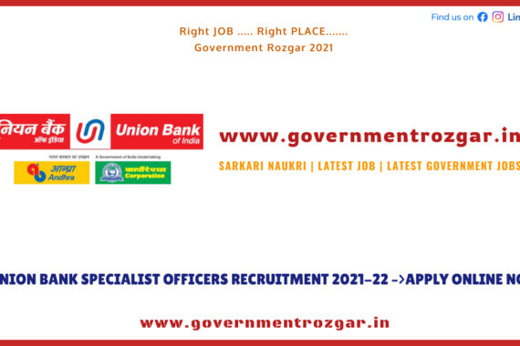 UNION BANK SPECIALIST OFFICERS RECRUITMENT 2021-22 –>APPLY ONLINE NOW